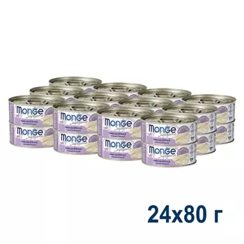 Monge Cat Supreme Sterilised консервы для стерилизованных кошек (Тунец и окунь, 80 г. упаковка 24 шт)