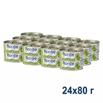 Monge Cat Supreme Sterilised консервы для стерилизованных кошек (Тунец и рис, 80 г. упаковка 24 шт)