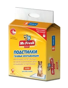 Mr.Fresh Expert Super подстилки гелевые впитывающие (60*60 см., 8 шт.)