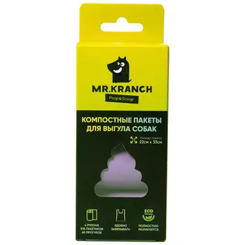 Mr.Kranch компостные пакеты для выгула собак (Фиолетовый, 4*15 шт.)