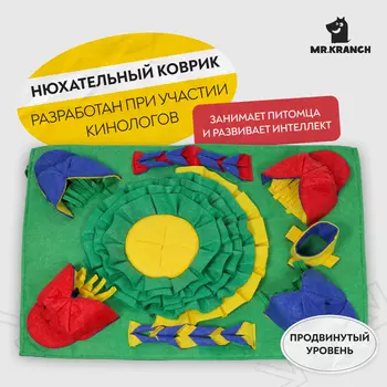 Mr.Kranch нюхательный коврик бейсбольный матч (50 х 70 см.)