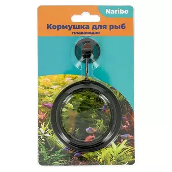 Naribo кормушка пластиковая на присоске круглая