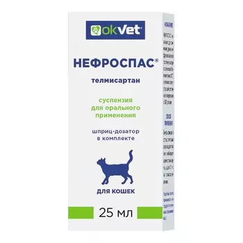 Нефроспас суспензия для кошек (25 мл.)