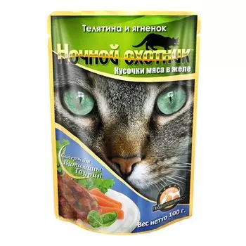 Ночной охотник пауч для кошек (кусочки в желе) (Говядина, 100 г.)