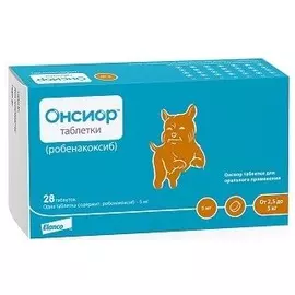 Онсиор 5 мг, таблетки №28 для собак 2,5 - 5 кг (28 таб.)