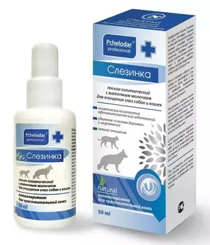Пчелодар Слезинка лосьон для глаз с маточным молочком (50 мл.)
