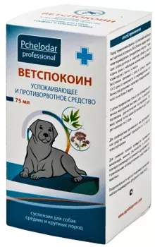 Пчелодар Ветспокоин суспензия для средних и крупных собак (75 мл.)