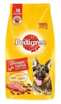 Pedigree корм для взрослых собак крупных пород (Говядина, 13 кг.)