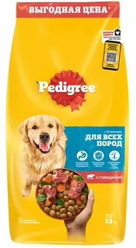 Pedigree корм для взрослых собак всех пород (Говядина, 13 кг.)