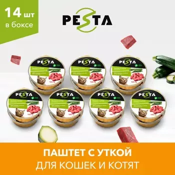 Pesta ламистер для кошек и котят паштет с уткой (100 г. упаковка 14 шт)