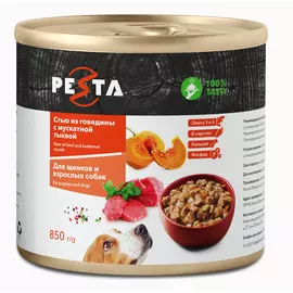 Pesta "Стью из говядины с мускатной тыквой" консервы для щенков и собак всех пород (Говядина и тыква, 850 г.)
