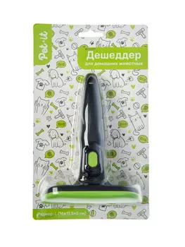 Pet-it дешеддер для домашних животных (L, Черно-салатовый)