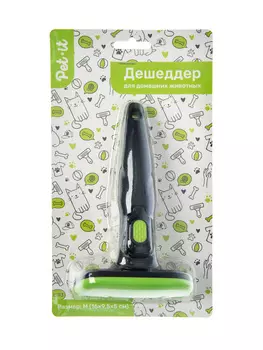 Pet-it дешеддер для домашних животных (M, Черно-салатовый)