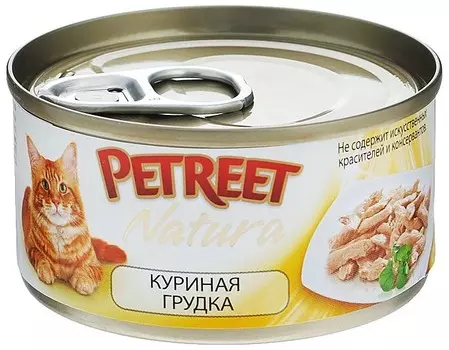 Petreet консервы для кошек (Куриная грудка, 70 г.)