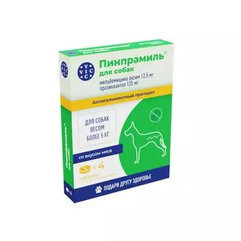 Пинпрамиль антигельминтный препарат для крупных собак (4 таб., 12,5 мг./125 мг.)