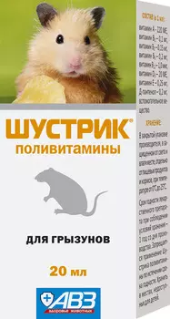Поливитамины Шустрик для грызунов (20 мл.)