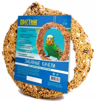Престиж "Забавные качели" лакомство-игрушка для волнистых попугаев (120 г.)