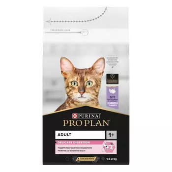 Pro Plan Delicate для кошек с чувствительным пищеварением (Индейка, 1,5 кг.)