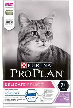 Pro Plan Delicate Senior корм для кошек старше 7 лет с чувствительным пищеварением (Индейка, 3 кг.)