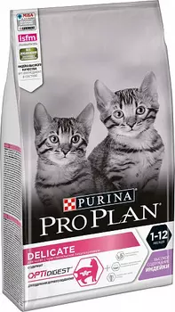 Pro Plan Kitten Delicate для котят с чувствительным пищеварением (развес) (Индейка, Развес)