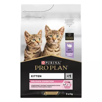 Pro Plan Kitten Delicate для котят с чувствительным пищеварением (Индейка, 3 кг.)