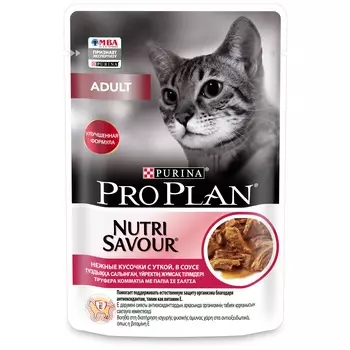 Pro Plan Nutrisavour Adult пауч для взрослых кошек (кусочки в соусе) (Утка, 85 г.)