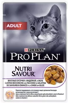 Pro Plan Nutrisavour Adult пауч для взрослых кошек (кусочки в желе) (Индейка, 85 г.)