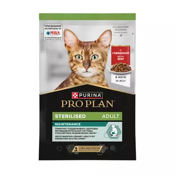 Pro Plan Nutrisavour Sterilised пауч для стерилизованных кошек и котов (кусочки в желе) (Говядина, 85 г.)