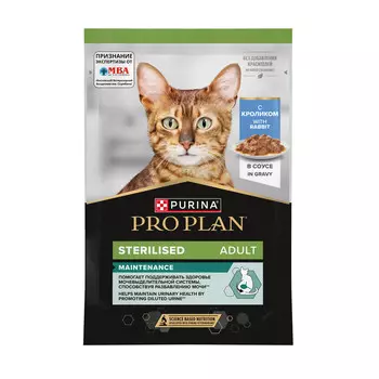 Pro Plan Nutrisavour Sterilised пауч для стерилизованных кошек и котов (кусочки в соусе) (Кролик, 85 г.)