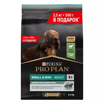 Pro Plan Small & Mini Adult Sensitive Digestion корм для взрослых собак мелких и карликовых пород (Ягненок, 2,5 кг + 500 г.)