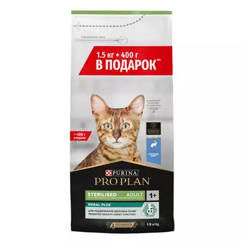 Pro Plan Sterilised для кастрированных котов и стерилизованных кошек (Кролик, 1,5 кг. + 400 г.)