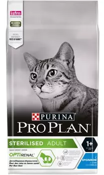 Pro Plan Sterilised для кастрированных котов и стерилизованных кошек (Кролик, 1,5 кг.)