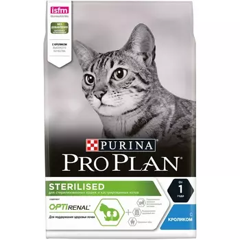 Pro Plan Sterilised для кастрированных котов и стерилизованных кошек (Кролик, 3 кг.)