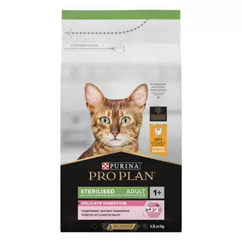 Pro Plan Sterilised для котов и кошек с чувствительным пищеварением (Курица, 1,5 кг.)