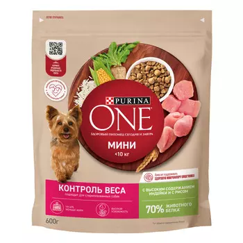 Purina One Мини "Контроль веса" для собак мелких пород, склонных к набору веса (Индейка с рисом, 600 г.)