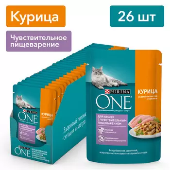 Purina One пауч для кошек с чувствительным пищеварением (Курица, 75 г. упаковка 26 шт)