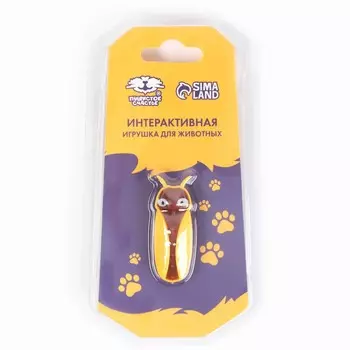 Пушистое счастье интерактивная игрушка для кошки Таракан