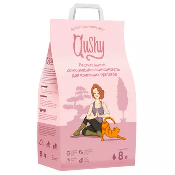 Qushy наполнитель "Хвоя" растительный комкующийся (3 кг., 8 л.)