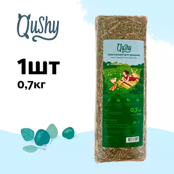 Qushy сено луговое с одуванчиком (700 г.)