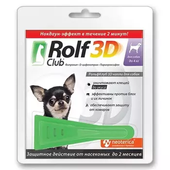 Rolf Club 3D Капли от клещей и блох для собак (до 4 кг.) (1 пипетка)