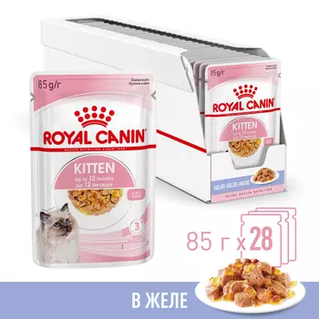 Royal Canin Kitten Instinctive пауч для котят (кусочки в желе) (Мясо, 85 г. упаковка 28 шт)