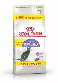 Royal Canin Sterilised для стерилизованных кошек и кастрированных котов (Курица, 400 г.+160 г.)