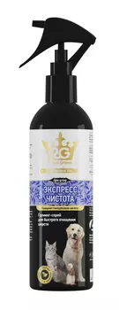Royal Groom спрей Экспресс чистота для кошек и собак (200 мл.)