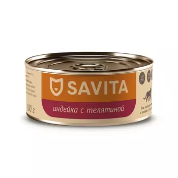 SAVITA консервы для кошек и котят (Индейка и телятина, 100 г.)