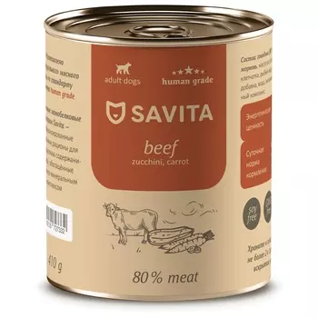SAVITA консервы для собак (Говядина, цукини и морковь, 410 г.)