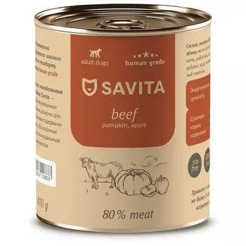 SAVITA консервы для собак (Говядина, тыква и яблоко, 410 г.)
