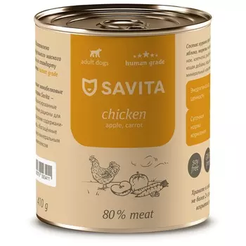 SAVITA консервы для собак (Курица, яблоко и морковь, 410 г.)