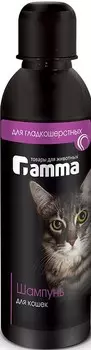 Гамма Шампунь для гладкошерстных кошек (250 мл.)