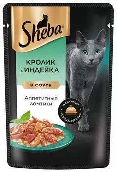 Sheba Ломтики в соусе пауч для кошек (Кролик и индейка, 75 г.)