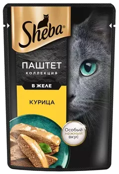 Sheba нежный паштет в желе пауч для кошек (Курица, 75 г.)